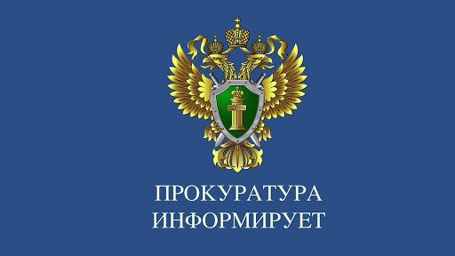 Житель Красноярского края привлечен к административной ответственности за нарушение правил использования воздушного пространства.